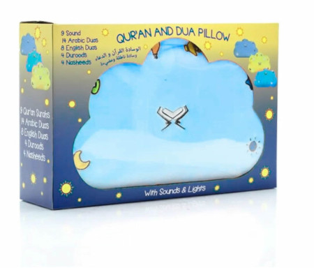 Mon Coussin Nuage Qur'an et Dou'a - Version Rose