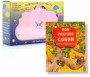 Mon Coussin Nuage Qur'an et Dou'a - Version Rose