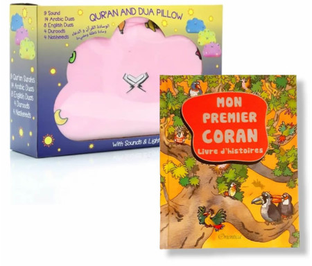 Mon Coussin Nuage Qur'an et Dou'a - Version Rose