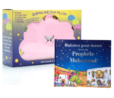 Pack : Mon premier Coran et mon Coussin Nuage Qur'an et Dou'a - Version Rose