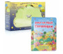 Pack : Livre Récit coranique et mon Coussin Nuage Qur'an et Dou'a - Version Jaune