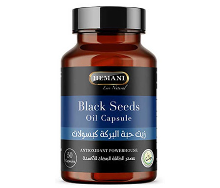 Capsules à l'Huile de Nigelle : Antioxydant 100% Halal - 50 capsules