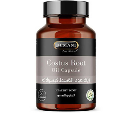 Capsules à l'huile de racine de Costus Hemani : Digestion, haleine & immunité 100% Halal