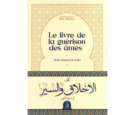 Le livre de la guérison des âme (Français-Arabe)