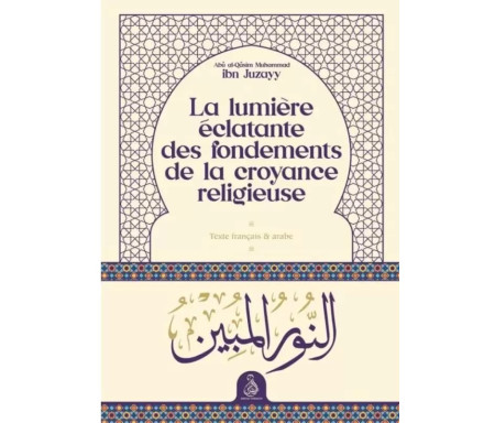 La lumière éclatante des fondements de la croyance religieuse