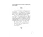 Raïs Hamidou Albert Devoulx - Notice biographique sur le plus célèbre corsaire algérien du XIIIᵉ siècle de l’Hégire