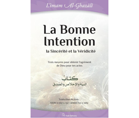 La bonne intention - La sincérité et la véridicité