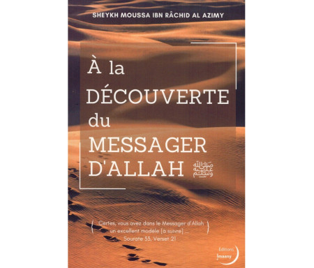 À la découverte du Messager d'Allah