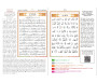 Pack Apprentissate du Tajwîd : Apprendre les règles de lecture du Coran (Ahkam At-Tajwid) - Bilingue français/arabe