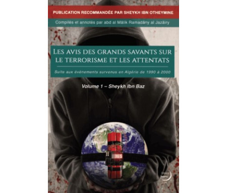 Les avis juridiques 1 - Le Livre de la Purification