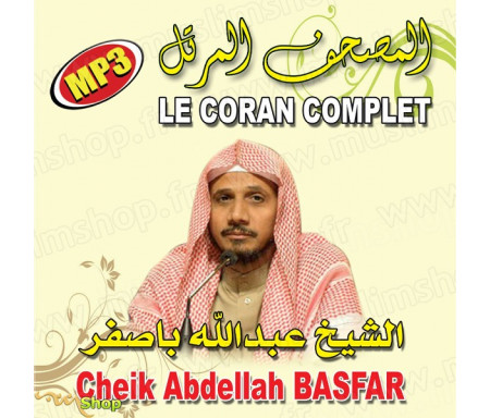 CD Le Coran complet de Cheik Abdellah Basfar