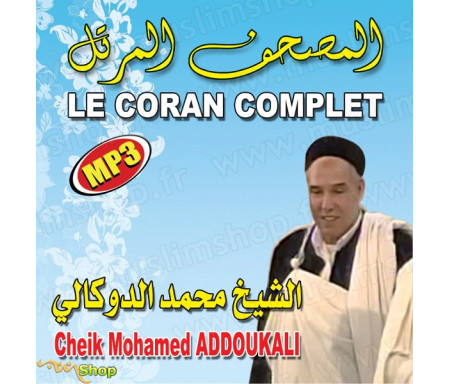CD Le Coran complet de Cheik Mohamed Addoukali
