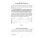 Les plus belles citations spirituelles d’Ibn AL-JAWZÎ