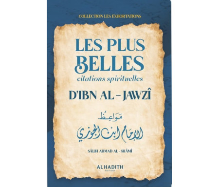 Les plus belles citations spirituelles d’Ibn AL-JAWZÎ