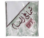 Grand foulard Palestinien (Keffieh) de Qualité - couleur Rouge et Blanc