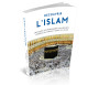 Découvrir l'islam : Découvrir les enseignements du prophète ﷺ, l'essence du Coran et l'esprit de l'islam.