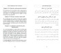 Mode d'emploi pour une Vie Heureuse - الوسائل المفيدة للحياة السعيدة