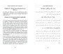 Mode d'emploi pour une Vie Heureuse - الوسائل المفيدة للحياة السعيدة