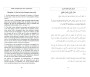 Mode d'emploi pour une Vie Heureuse - الوسائل المفيدة للحياة السعيدة