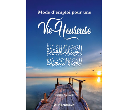 Mode d'emploi pour une Vie Heureuse - الوسائل المفيدة للحياة السعيدة