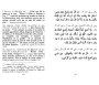 L'invocation exaucée tirée de la Sunna et du Coran (français-arabe-phonétique)