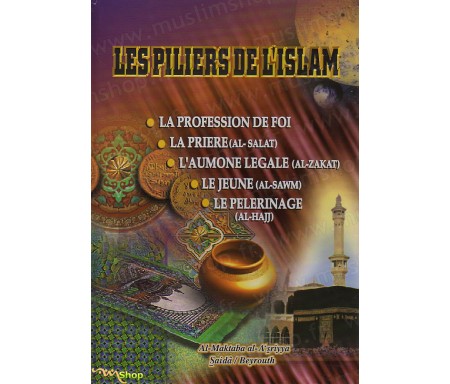 Les Piliers de l'Islam