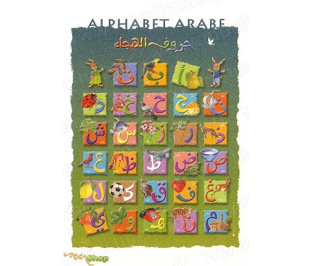 Alphabet Arabe