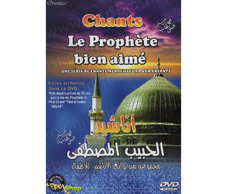 Chants - Le Prophète Bien-Aimé (DVD arabe - français)