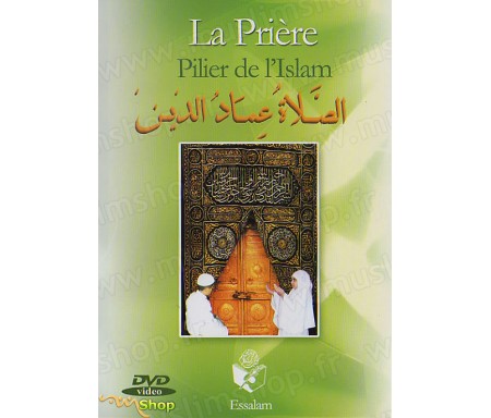 La Prière - Pilier de l'Islam