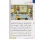 J'apprends l'arabe par les méthodes les plus modernes - Manuel de Lecture Volume 3