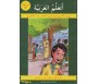 J'apprends l'arabe par les méthodes les plus modernes - Manuel de Lecture Volume 6