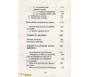 Initiation à la science du hadith - Tome 1 - Authenticité du hadith.
