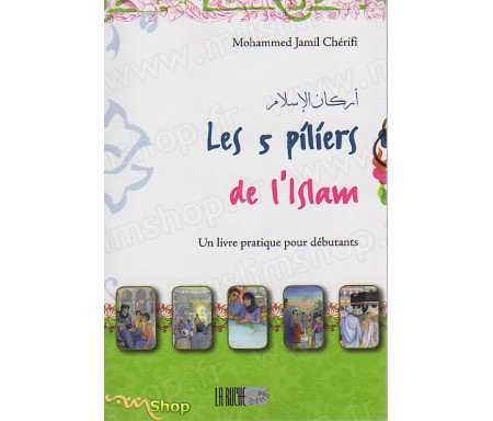 Les 5 piliers de l'islam - Un livre pratique pour débutants