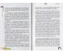 Les 5 piliers de l'islam - Un livre pratique pour débutants