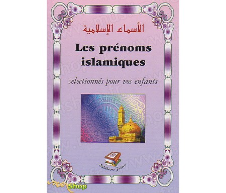 Les prénoms islamiques sélectionnés par vos enfants