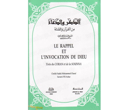 Le rappel et l'invocation de Dieu en islam tirés du Coran et de la Sounna
