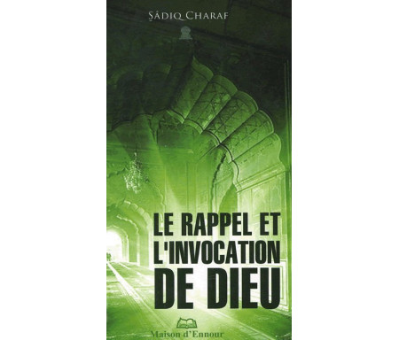 Le rappel et l'invocation de Dieu en islam tirés du Coran et de la Sounna