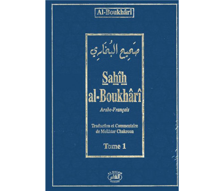 Sahîh Al-Boukhârî, Tome 1 (Arabe - Français)