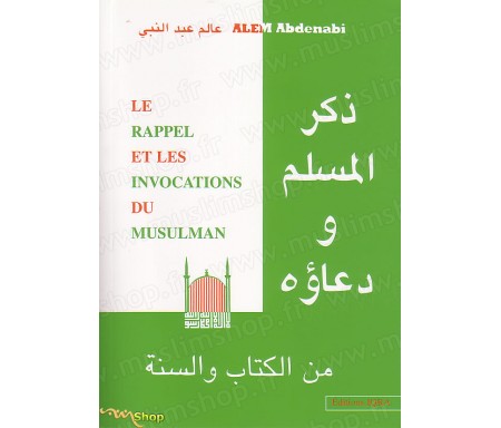 Le Rappel et les Invocations du Musulman