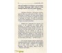 Le Coran made in U.S.A - Facétie du vingt et unième siècle