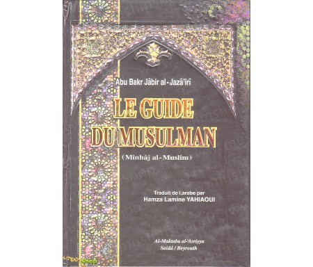 Le Guide du Musulman (Minhaj Al-Muslim)