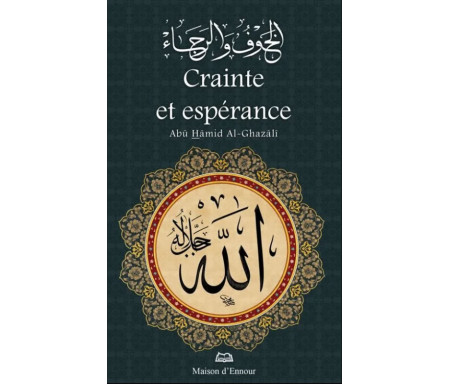 Crainte et Espoir