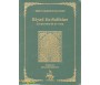 Riyad Es-Salihine - Les Jardins de la Vertu (Versets en arabe/français)