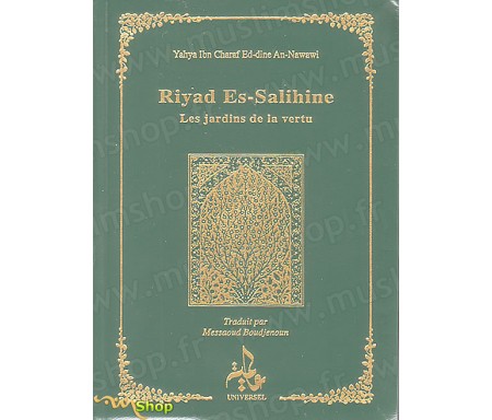 Riyad Es-Salihine - Les Jardins de la Vertu (Versets en arabe/français)