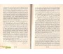 Riyad Es-Salihine - Les Jardins de la Vertu (Versets en arabe/français)