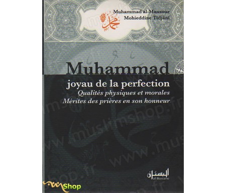 Muhammad, joyau de la perfection - Qualités physiques et morales. Mérites des prières en son honneur
