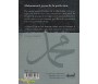 Muhammad, joyau de la perfection - Qualités physiques et morales. Mérites des prières en son honneur