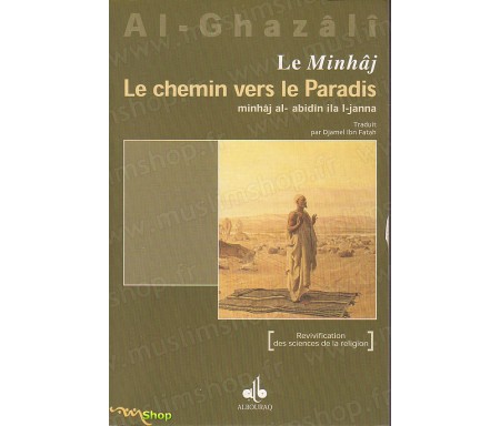 Le Minhaj, Le Chemin Vers le Paradis