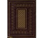 Commentaire du Coran AL-TABARI (5 Volumes)