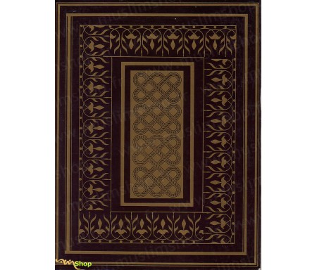 Commentaire du Coran AL-TABARI (5 Volumes)